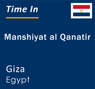 Current local time in Manshiyat al Qanatir, Giza, Egypt