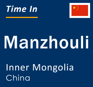 Current local time in Manzhouli, Inner Mongolia, China