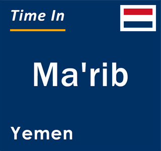 Current time in Ma'rib, Yemen