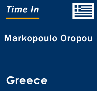 Current local time in Markopoulo Oropou, Greece