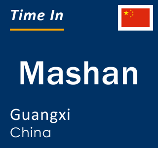 Current local time in Mashan, Guangxi, China