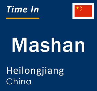 Current local time in Mashan, Heilongjiang, China