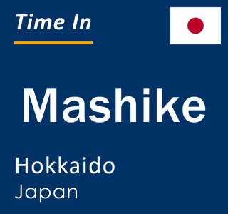 Current local time in Mashike, Hokkaido, Japan