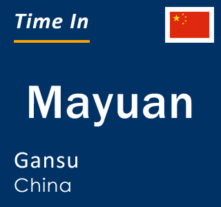 Current local time in Mayuan, Gansu, China