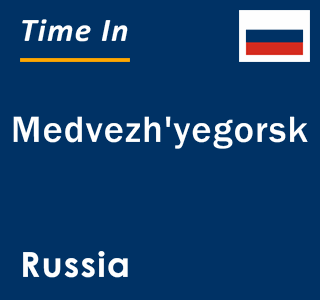 Current local time in Medvezh'yegorsk, Russia