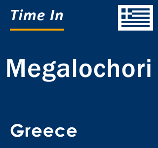 Current local time in Megalochori, Greece