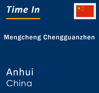 Current local time in Mengcheng Chengguanzhen, Anhui, China