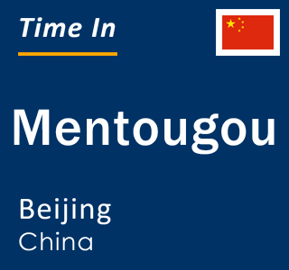 Current local time in Mentougou, Beijing, China