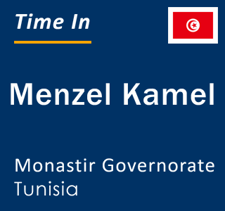 Current local time in Menzel Kamel, Monastir Governorate, Tunisia