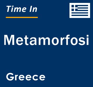 Current local time in Metamorfosi, Greece