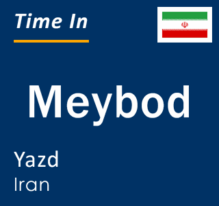 Current local time in Meybod, Yazd, Iran
