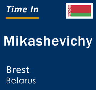 Current local time in Mikashevichy, Brest, Belarus