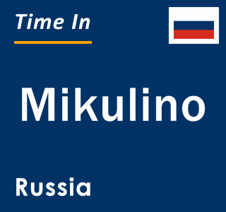 Current local time in Mikulino, Russia