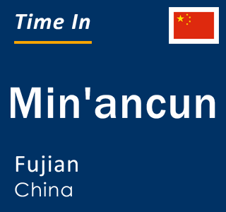 Current local time in Min'ancun, Fujian, China