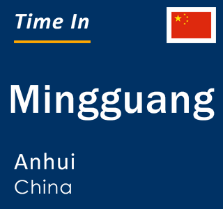 Current local time in Mingguang, Anhui, China