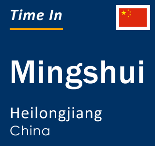Current local time in Mingshui, Heilongjiang, China