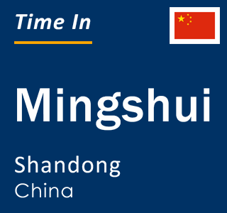 Current local time in Mingshui, Shandong, China