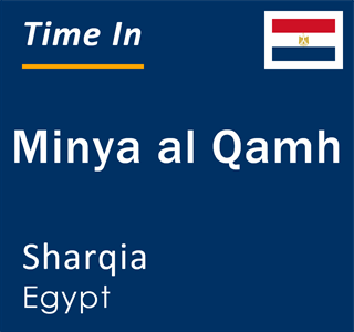 Current local time in Minya al Qamh, Sharqia, Egypt