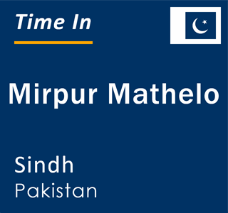 Current local time in Mirpur Mathelo, Sindh, Pakistan
