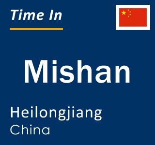 Current local time in Mishan, Heilongjiang, China