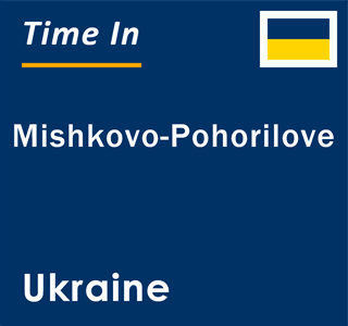 Current local time in Mishkovo-Pohorilove, Ukraine