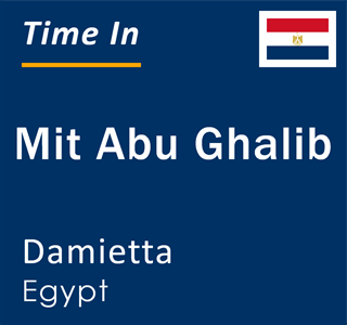 Current local time in Mit Abu Ghalib, Damietta, Egypt
