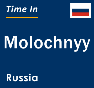 Current local time in Molochnyy, Russia