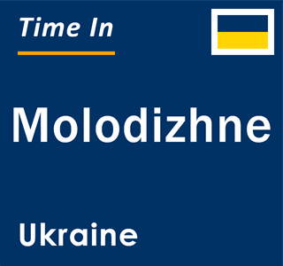 Current local time in Molodizhne, Ukraine