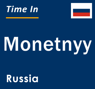 Current local time in Monetnyy, Russia