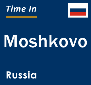 Current local time in Moshkovo, Russia