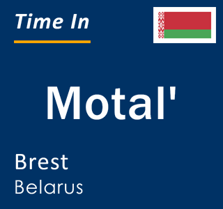 Current local time in Motal', Brest, Belarus