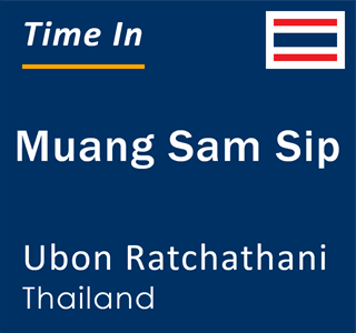 Current local time in Muang Sam Sip, Ubon Ratchathani, Thailand