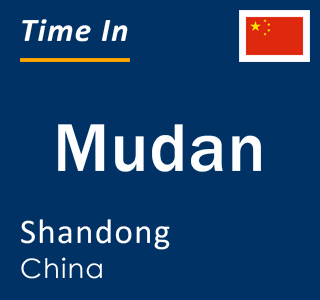 Current local time in Mudan, Shandong, China