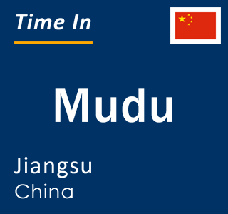 Current local time in Mudu, Jiangsu, China