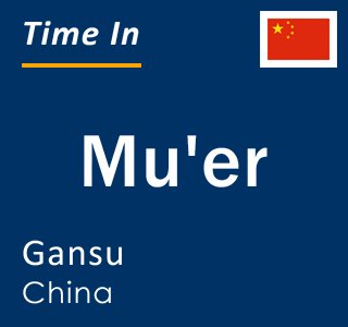 Current local time in Mu'er, Gansu, China