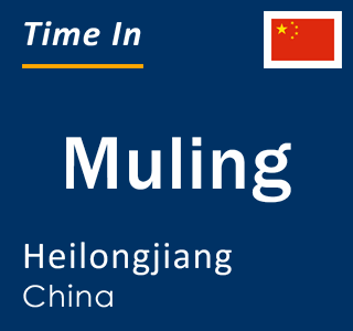 Current local time in Muling, Heilongjiang, China