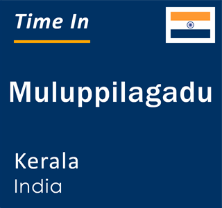 Current local time in Muluppilagadu, Kerala, India