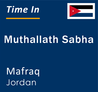 Current local time in Muthallath Sabha, Mafraq, Jordan