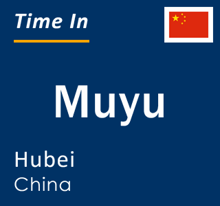 Current local time in Muyu, Hubei, China