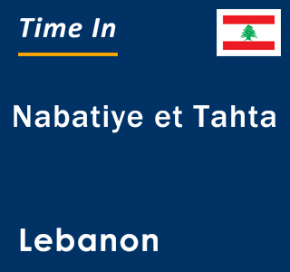 Current time in Nabatiye et Tahta, Lebanon