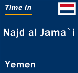 Current local time in Najd al Jama`i, Yemen