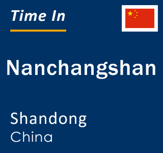 Current local time in Nanchangshan, Shandong, China