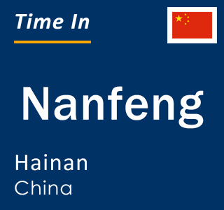 Current local time in Nanfeng, Hainan, China