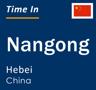 Current local time in Nangong, Hebei, China