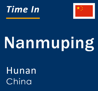 Current local time in Nanmuping, Hunan, China