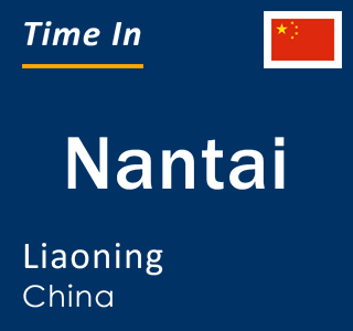 Current local time in Nantai, Liaoning, China
