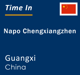 Current local time in Napo Chengxiangzhen, Guangxi, China