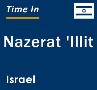 Current local time in Nazerat 'Illit, Israel