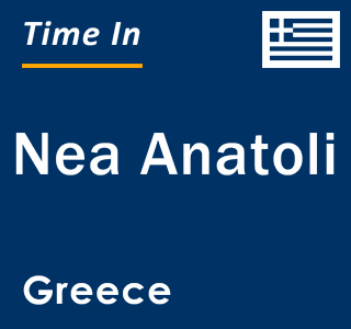 Current local time in Nea Anatoli, Greece