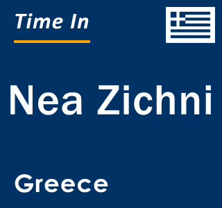 Current local time in Nea Zichni, Greece